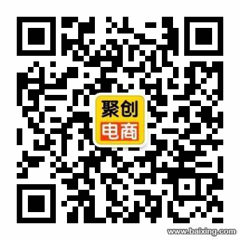 许昌淘宝网店培训教你不刷单淘宝月赚30000无差评